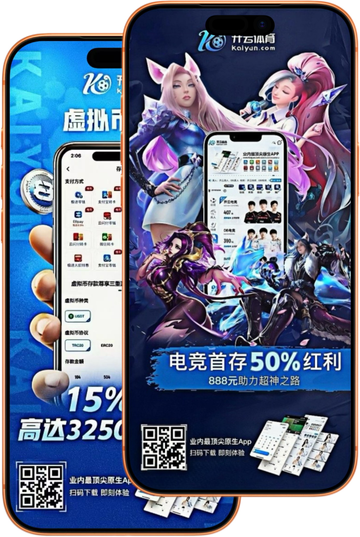 顶盛体育|官网注册登录